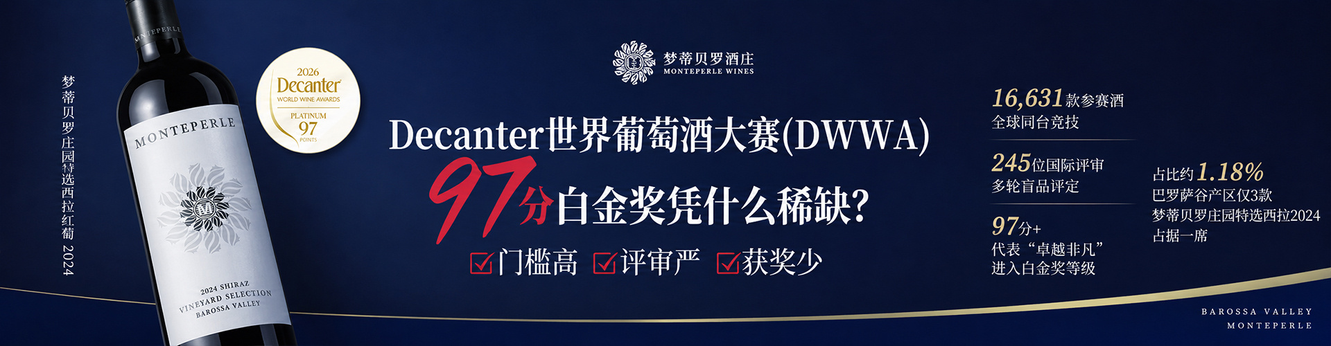 轮播图3