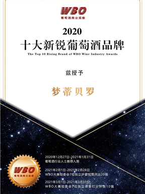 荣誉 | 匠心映物 酿造好生活