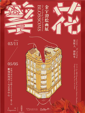 MON时讯｜醉赏繁花，撷取一段美好时光