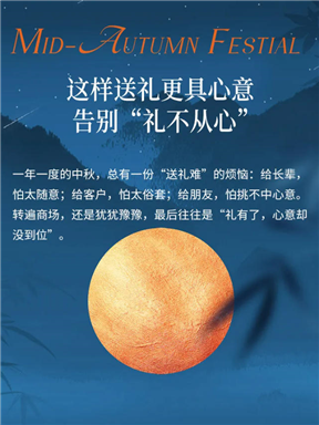 MON酒语｜这样送礼更具心意，告别“礼不从心”