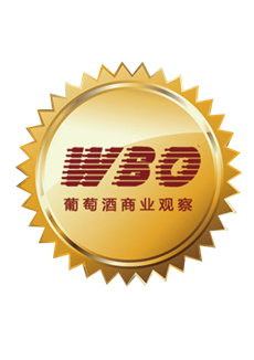 2021年 <br/>十大新锐葡萄酒品牌 <br/>THE TOP RISING BARANDS OF WBO INDUSTRY AWARDS <br/>梦蒂贝罗酒庄